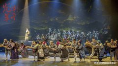 震撼首演！大型红色音乐剧《牦牛革命》