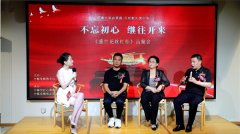 中藝堂携手赵春明、钟连盛双国大师《盛