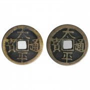 贞观集团举行港澳秋季拍卖会