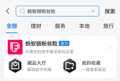 让科幻融入区块链，科幻协会与上亿传媒