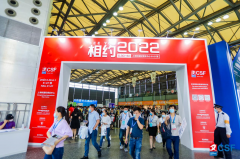 116届CSF文化会定制两大主题赛事，激活创