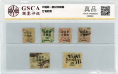 中国第一套《慈禧太后六旬万寿纪念》身