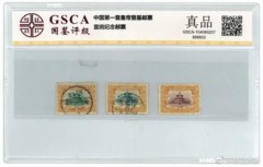 史上仅有的一枚“帝王登基”邮票市值专