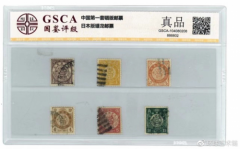 中国第一套错版邮票，无价之宝，普通品