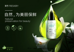 用天然呵护“自然美”：鲜言护肤品，探索植物的力量