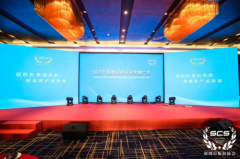 推动知识产权高质量发展，知识产权意识提升宣传推广会在深召开